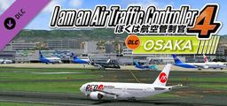 Logo: I Am an Air Traffic Controller 4: DLC Osaka