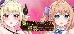 Logo: Magic Charge Duet