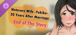 Logo: Netorare Wife -Yukiko- 20 Years After Marriage: End of The Story