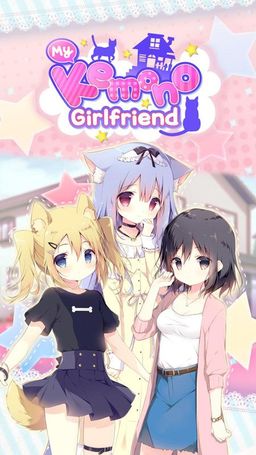 Logo: My Kemono Girlfriend