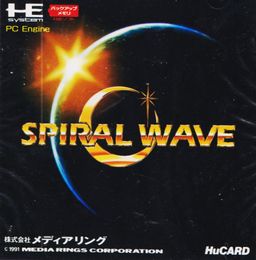 Logo: Spiral Wave