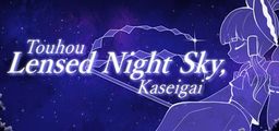 Logo: Touhou Lensed Night Sky, Kaseigai
