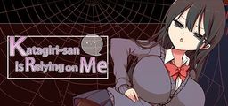 Logo: Katagiri-san is Relying on Me