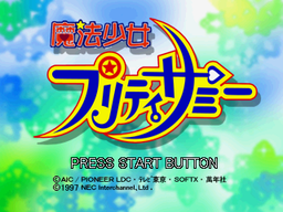 Logo: Mahō Shōjo Pretty Sammy: "Osorubeshi Shintai Sokutei! Kakubakuhatsu 5-byō Mae!!"