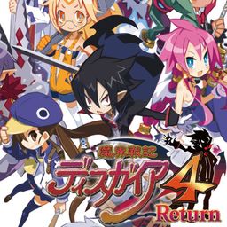Logo: Disgaea 4: A Promise Revisited