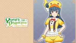 Logo: Yohane the Parhelion: Numazu in the Mirage - Costume: "Fledgling"