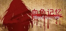 Logo: Blood Memery