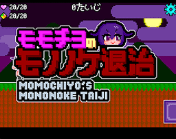 Logo: Momochiyo's Mononoke Taiji
