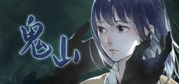 Logo: A Ghost Around Me