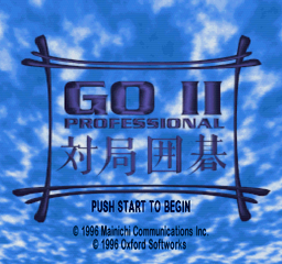 Logo: Go II Professional: Taikyoku Igo