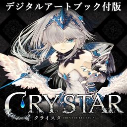 Logo: Crystar