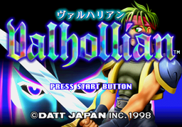 Logo: Zanma Chō Ōgi Valhollian