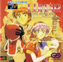 Logo: Lunar: The Silver Star