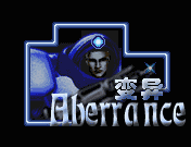 Logo: Aberrance