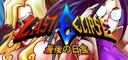 Logo: Last Eclipse