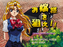 Logo: Ojōsama o Nerae!!