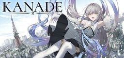 Logo: Kanade