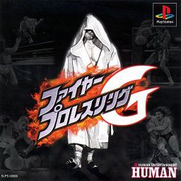 Logo: Fire Pro Wrestling G