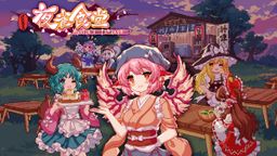 Logo: Touhou Mystia's Izakaya