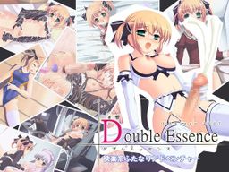 Logo: Double Essence
