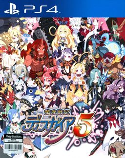 Logo: Disgaea 5: Alliance of Vengeance