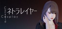 Logo: CuckoldxCosplay: Maki - Chapter 1