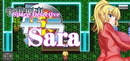 Logo: Space Detective Sara