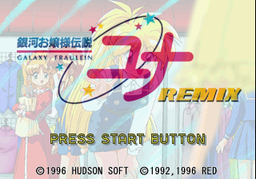 Logo: Ginga Ojōsama Densetsu Yuna Remix