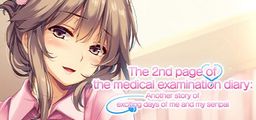 Logo: The 2nd page of the medical examination diary: Another story of exciting days of me and my senpai