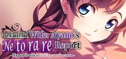 Logo: Unfaithful Wife: Ayano's "Netorare Report" - My gentle wife is fucking another man