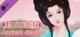 Logo: Ancient charm: 18-No