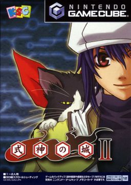 Logo: Castle Shikigami 2