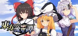 Logo: Touhou: Shooting Star