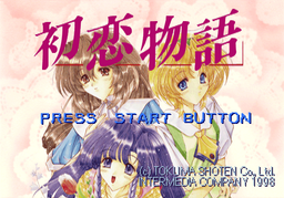 Logo: Hatsukoi Monogatari