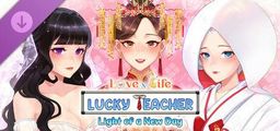 Logo: Love n Life: Lucky Teacher - Light of a New Day