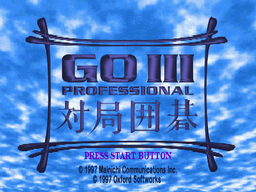 Logo: Go III Professional: Taikyoku Igo