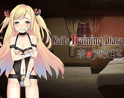 Logo: Nai's Training Diary