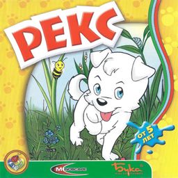 Logo: White Heart Baekgu