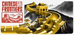 Logo: Chinese Frontiers