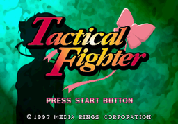 Logo: Tactical Fighter