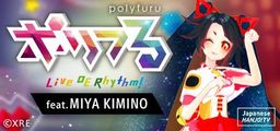 Logo: Polyfuru: Live de Rhythm! feat. Miya Kimino