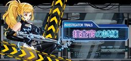 Logo: Investigator Trials