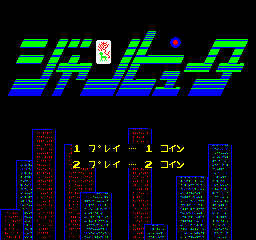 Logo: Janputer