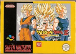 Logo: Dragon Ball Z: Hyper Dimension