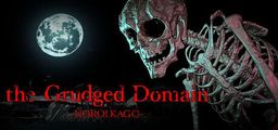 Logo: Noroi Kago: the Grudged Domain
