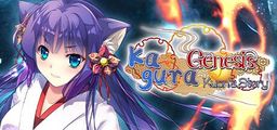 Logo: Kagura Genesis: Kuon's Story