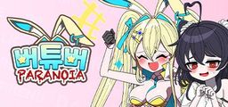 Logo: Vtuber Paranoia