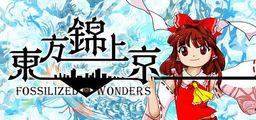 Logo: Touhou Kinjoukyou: Fossilized Wonders.