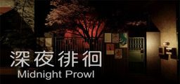 Logo: Midnight Prowl