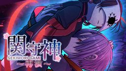 Logo: Sekimori Gami: Saien